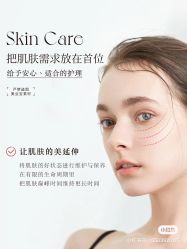 -LUNA皮相美·骨相美高级美感