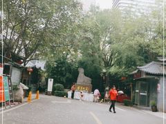 -石羊农庄