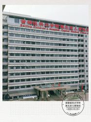 -首都医科大学附属北京儿童医院