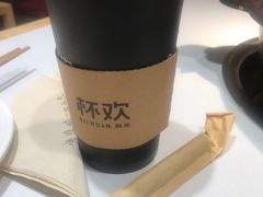 -杯欢制茶(三里屯店)