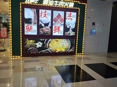 -鹏欣水游城