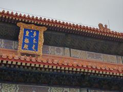 -故宫博物院(故宫)