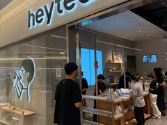-喜茶(北京财富购物中心店)