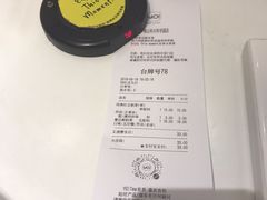 -YO!TEA有茶(科兴科学园店)