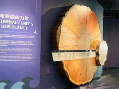 -香港科学馆