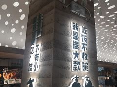 -老乡鸡(融科天地店)
