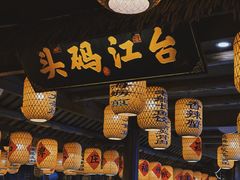 -王庄阿咪海鲜大排档(上下杭店)
