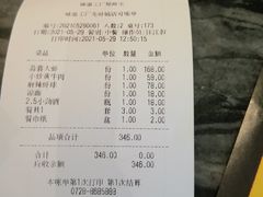 -味道工厂楚虾王(龙虾城店)