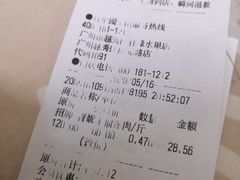 -百果园PAGODA(应元路店)