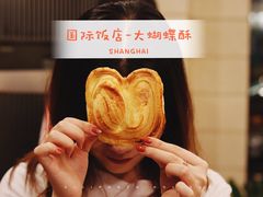 -国际饭店·帆声西饼屋(黄河路店)