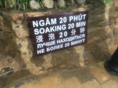 -100蛋泥浆浴