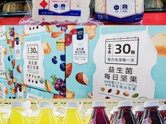 -麦德龙(青羊店)
