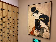 -汤泉良子(金源店)