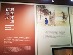 -郭守敬纪念馆