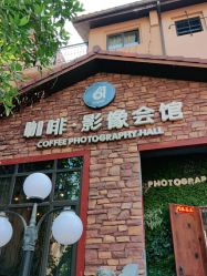 点击看大图 -非常六加一儿童摄影(同安店)