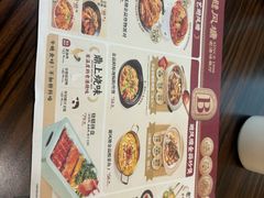 -避风塘(光启城店)