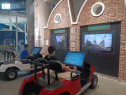 -北京科学中心儿童乐园