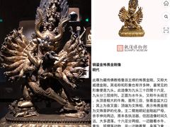 -上海观复博物馆