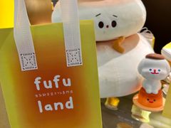 -fufuland·生乳舒芙蕾(北京·合生汇店)