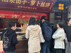 -葑门横街