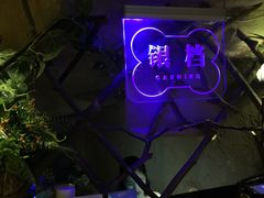-大灰狼(中心书城店)