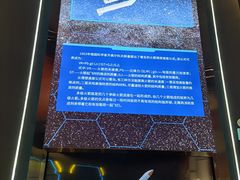 -中国航天博物馆