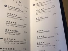 菜单-穹六人间 people 6(岳阳路店)
