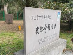 -蒋氏故居