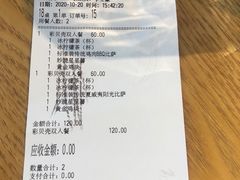 -棒约翰比萨·意面(金桥国际店)