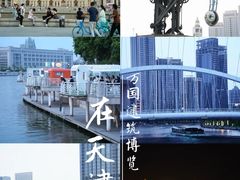 -世纪钟