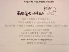 -鲜芋仙(宝地广场店)