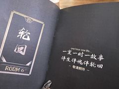 -脑洞先生非恐剧情密室(五一店)
