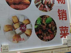 -始于2011柳周农家菜沙田柚美食店(东大街店)
