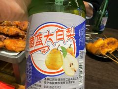 -马海涛牛肉串·午市牛腩饭·烧烤夜宵(领汇广场店)