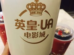 -英皇UA电影城(虹桥天地店)