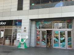 -上海第一八佰伴