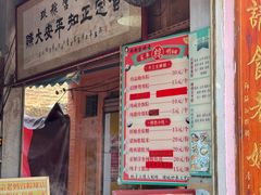 -老妈宫粽球