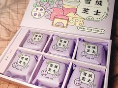 多肉葡萄雪绒芝士-好利来(温江新尚天地店)