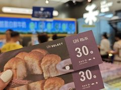 -UH祐禾(上海五角场万达店)