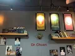 -博串堂(明发商业广场店)