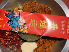-谭鸭血老火锅(龙湖宝山天街店)