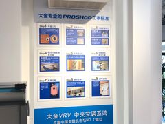 -大金空调(西康店)