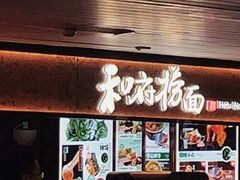 -厦门高崎国际机场-T3航站楼