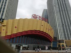 -万达茂商场(南京仙林店)