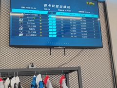 -赛卡联盟卡丁车馆(上海世博店)