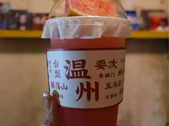 -五马集·海鲜·温州大牌档(黑金冠五马街十字路口店)