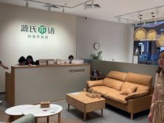 -源氏木语(广州番禺天河城店)