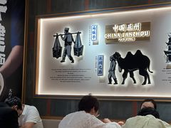 -马记永·兰州牛肉面(3019君尚店)