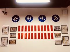 -十八家面馆(欧洲城店)