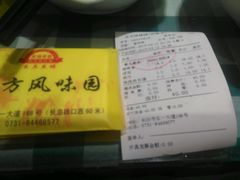 android_upload_pic-吴满满油泼面(北方风味园店)